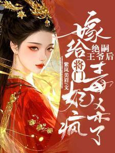 听说前夫要结婚了