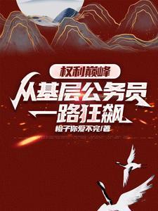 诡事缠身