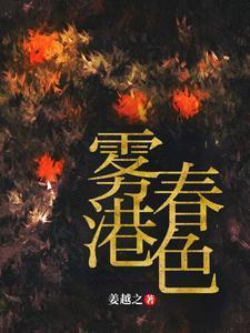 神级破烂王txt