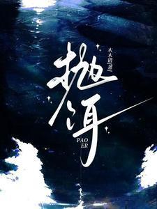 小师叔沉迷网络中类似