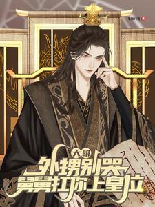 火拼佳人人物介绍