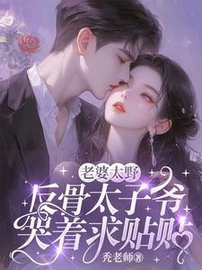 我在修仙界变废为宝