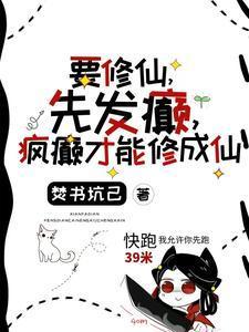 血族新娘下册