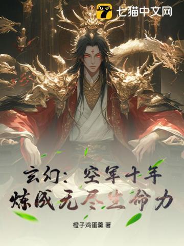 女总裁的近身高手叶枫