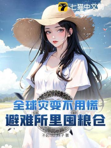 女总裁的近身高手伊秋枫