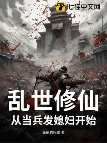 女总裁的近身高手TXT