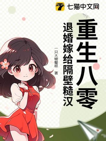 农门悍妻将军要耕田免费阅读