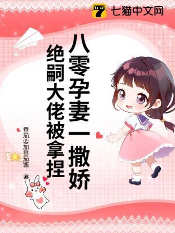 多情的女人什么意思