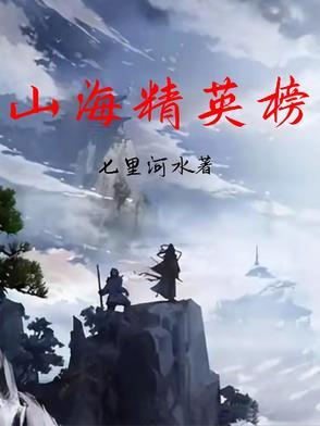 超品地师 百度