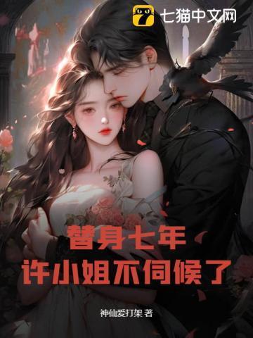 逆境修天百科
