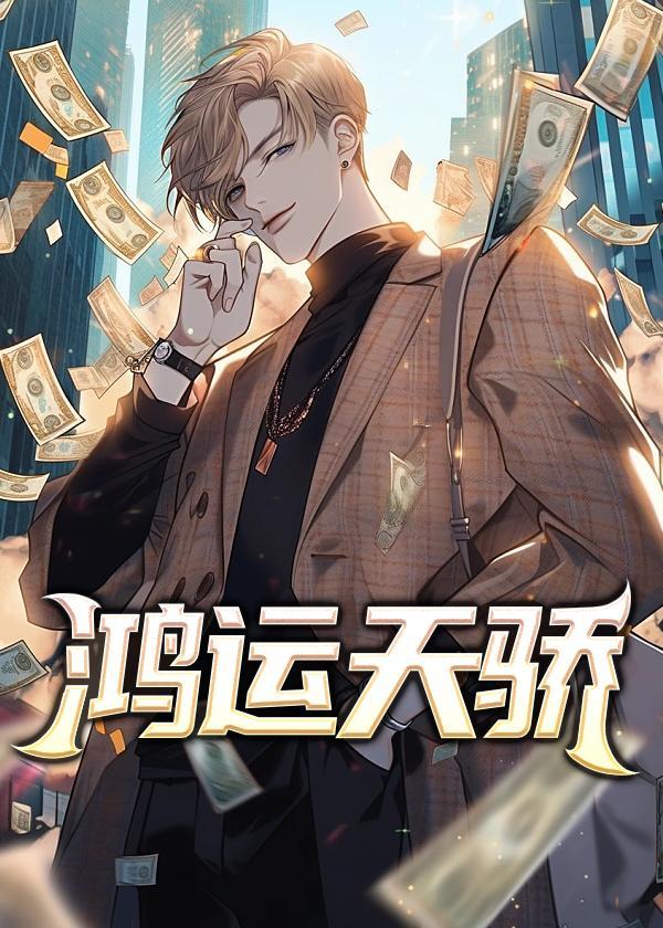 红黑阵营模拟游戏TXT