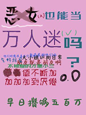 嫁给偏执战神后(重生)晋江
