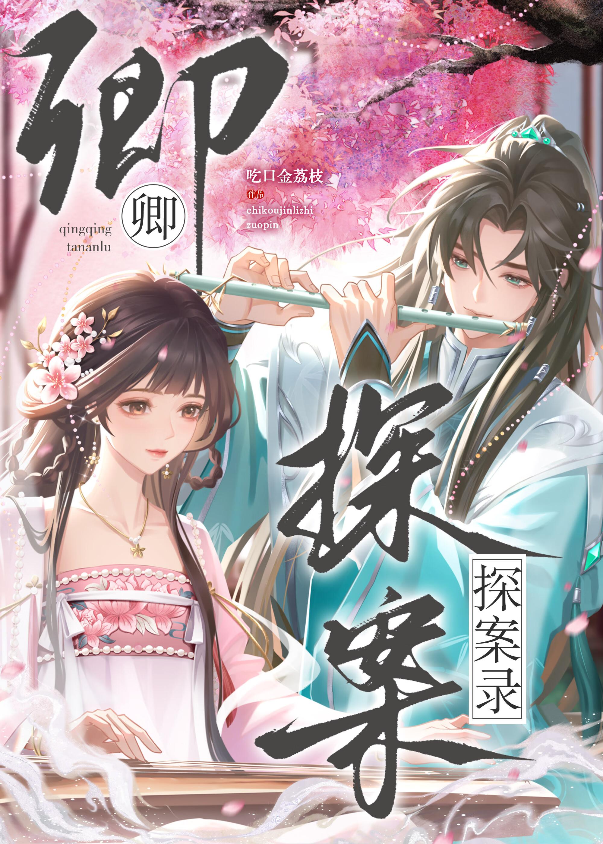 嫁给偏执战神后(重生)TXT