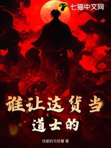 今天也不能输给前任格格党