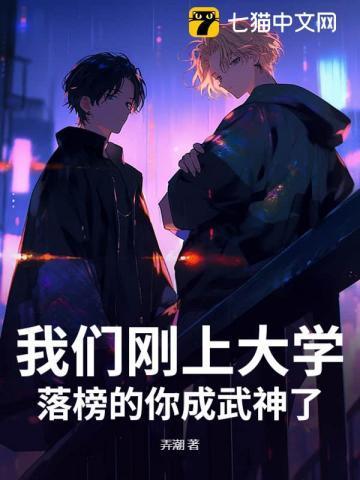 今天也不能输给前任作者若瞳言
