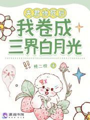 今天也不能输给前任阅读