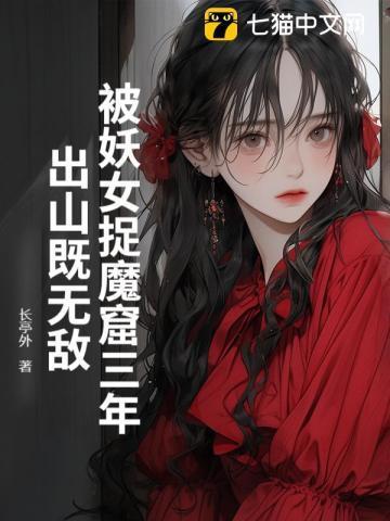 我的细胞监狱百度百科