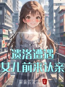 神医毒妃惹不起短剧