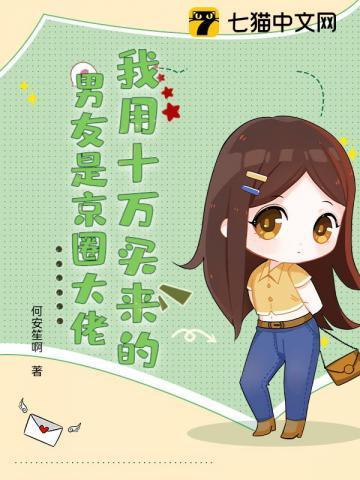 成为全员白月光后我死遁了百度