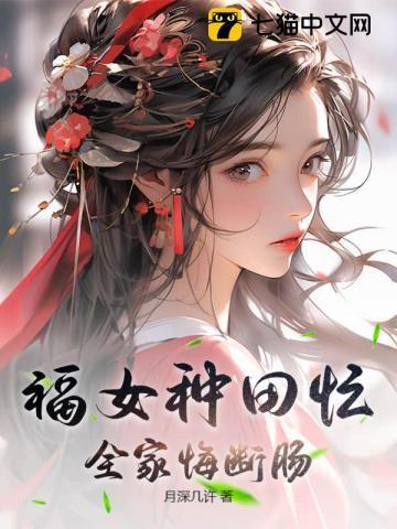被五个非人类收养后笔趣阁