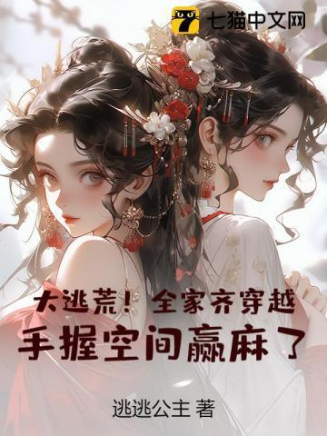 无敌仙帝纵横都市