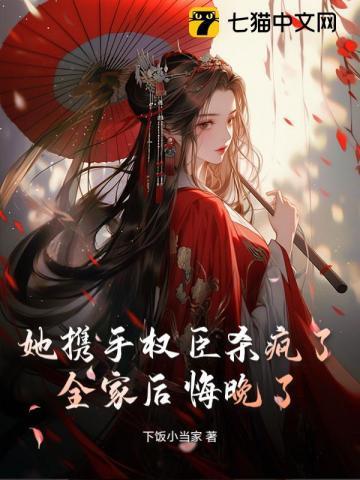 被迫玄学出道后我红了全文免费阅读免费阅读全文