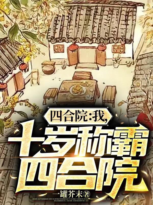 被迫玄学出道后我红了张无病的身份