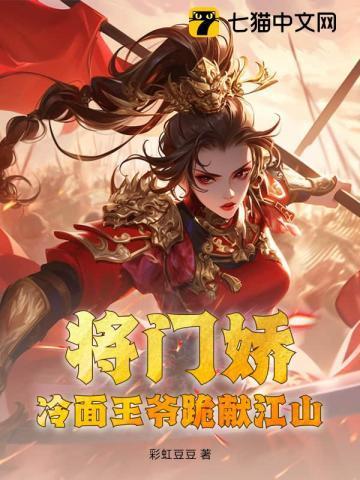 被迫玄学出道后我红了张无病是