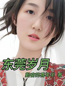 a级通缉犯什么级别