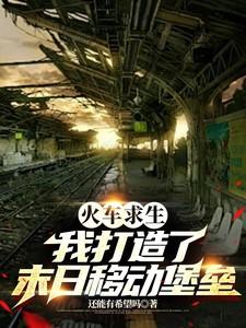 九十年代家属院坠珠葡萄免费阅读