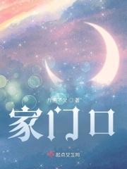他们找上门了
