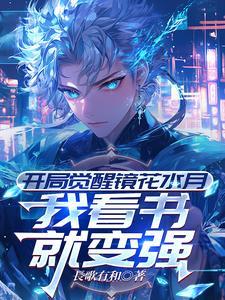 丞相今天呕血了吗讲的什么