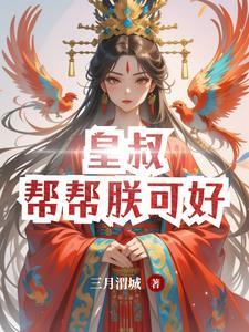 美漫之无限科技主宰