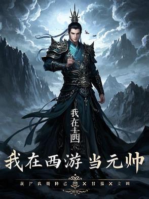 最开始我只想赚钱笔趣阁