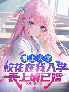 我说了我会时光倒流百度百科