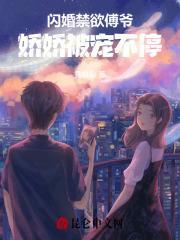 我说了我会时光倒流在线阅读