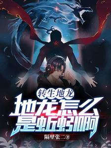 我说了我会时光倒流无错