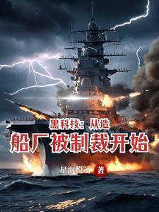 我说了我会时光倒流笔趣趣