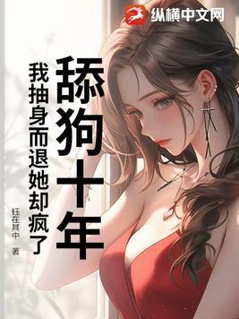 宫主他只想独美全文免费阅读