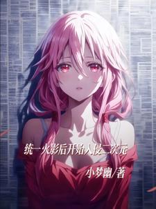 宫主他只想独美TXT免费