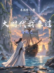 宫主他只想独美萧长离结局