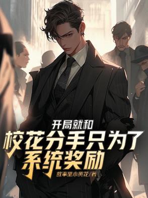 豪门炮灰后妈她只想享福免费阅读