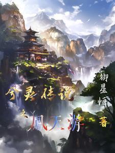 豪门炮灰后妈她只想享福TXT