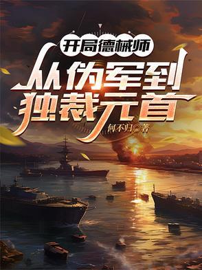 毒舌顶流是小结巴[重生