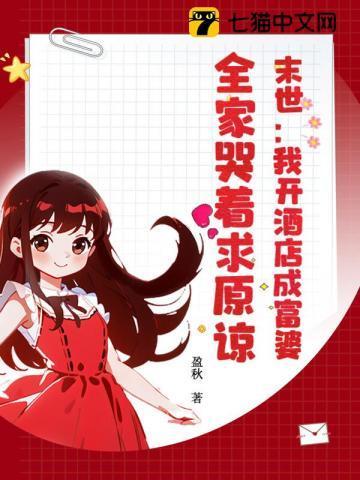 作精洗白手册(快穿)晋江