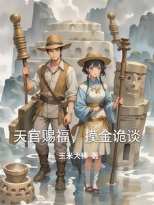 作精洗白手册(快穿)全文免费阅读
