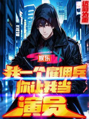 金嘉轩2沉默之诗讲的什么