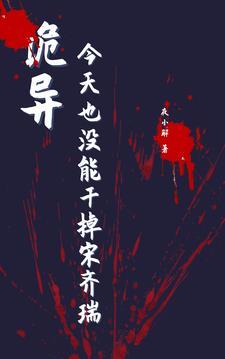 金嘉轩2沉默之诗百度