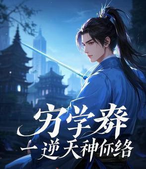 返回1998全文阅读