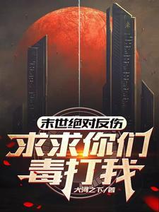 破法之眼百度百科